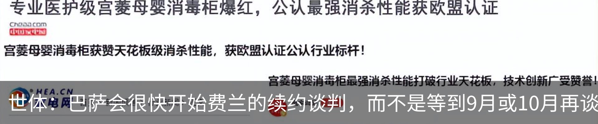 新闻中心