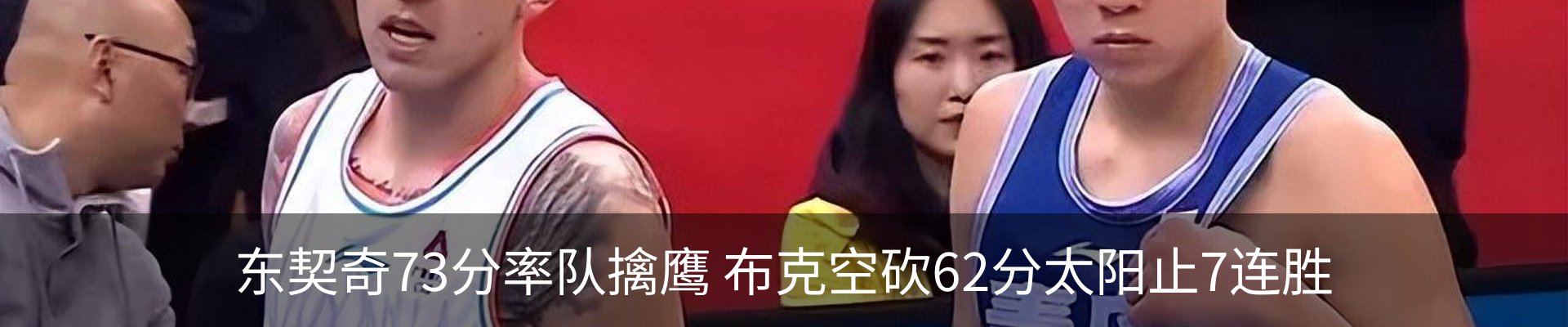 新闻中心